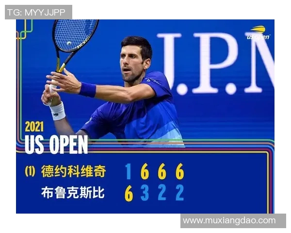 对话王军：回顾网球生涯的辉煌与挑战与未来展望