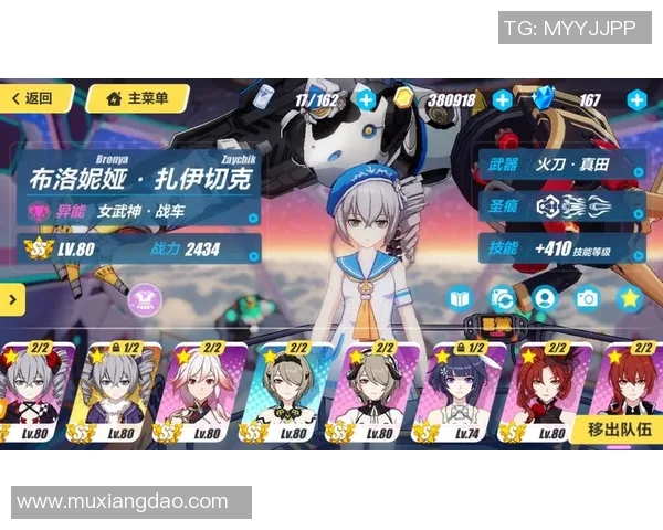 深度对话：探索陈伟在英雄联盟中的成长与挑战之路