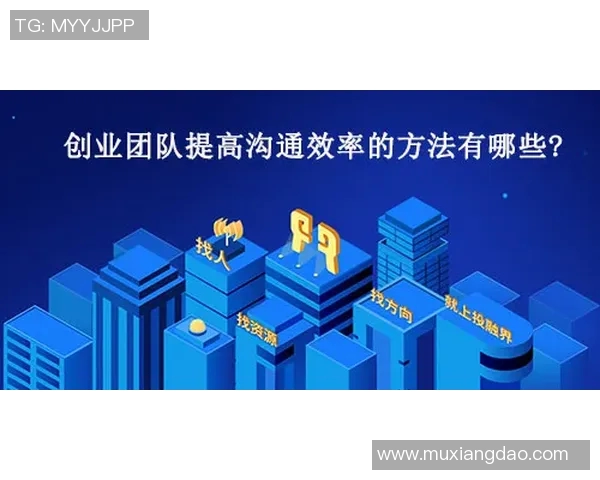 西安攀岩队技术探讨：提升攀岩技能与团队协作的有效策略