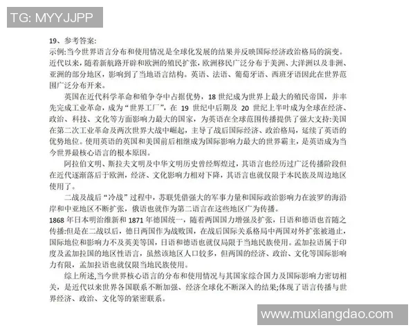 江苏卷与北京卷的高考作文对比分析探讨不同地域文化的影响与表现