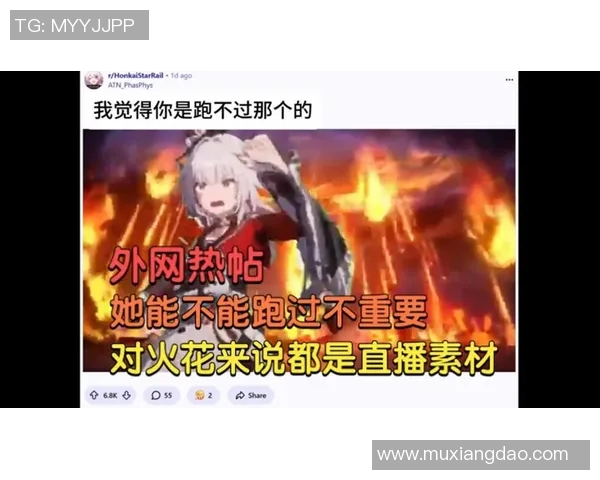 火花vs狂热文字直播