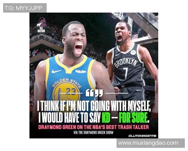 追梦格林播客引发风波杜兰特离队内幕被联盟调查揭秘