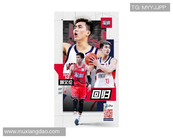 郭艾伦领衔中国男篮新征程期待在国际赛场再创辉煌与荣耀 郭艾伦领衔中国男篮新征程期待在国际赛场再创辉煌与荣耀