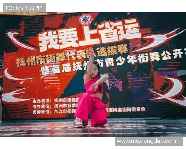 重庆街舞队的转型之路：探索街舞文化的深层次变革与发展