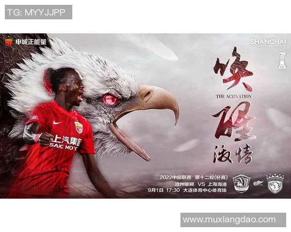 韩国与中国足球对决在9月1日的精彩赛事预告与分析