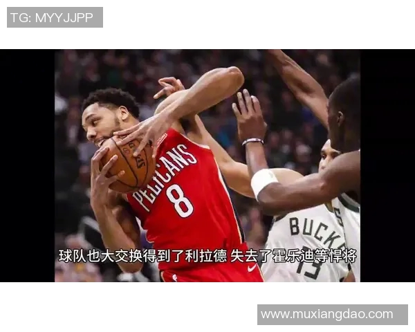 正视频直播火箭对决雄鹿精彩赛事全程回放与赛后分析 正视频直播火箭对决雄鹿精彩赛事全程回放与赛后分析